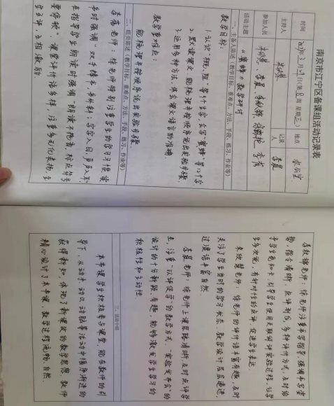 C:\Users\ASUS\AppData\Local\Temp\WeChat Files\b7ff07e6bb8be34500f184ecb42b31a.jpg