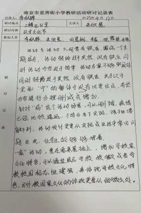 37164084AB3A2483262A2B74CA73426A