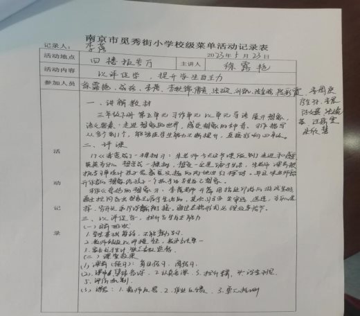 C:\Users\wzh\Desktop\IMG_20230523_101215.jpgIMG_20230523_101215