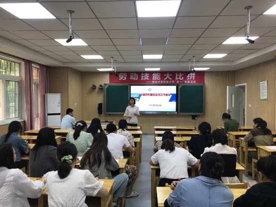 会议照片