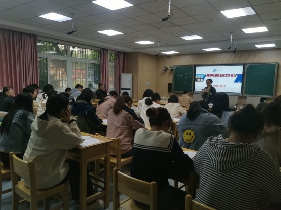 会议照片