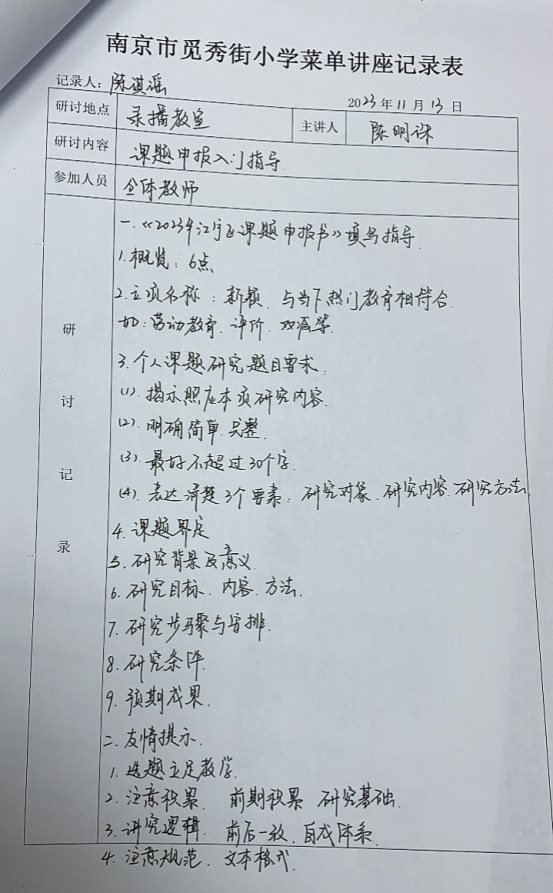 88AA89F68724B754EB39A29A9C63416C