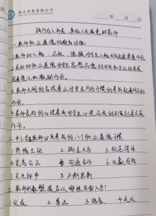 QQ图片20231124145506