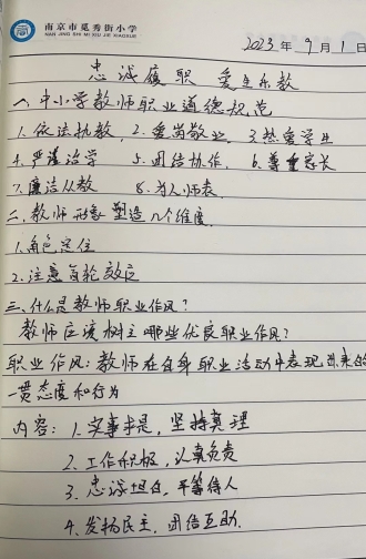 照片