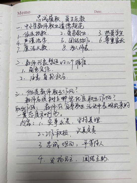 QQ图片20231124145423