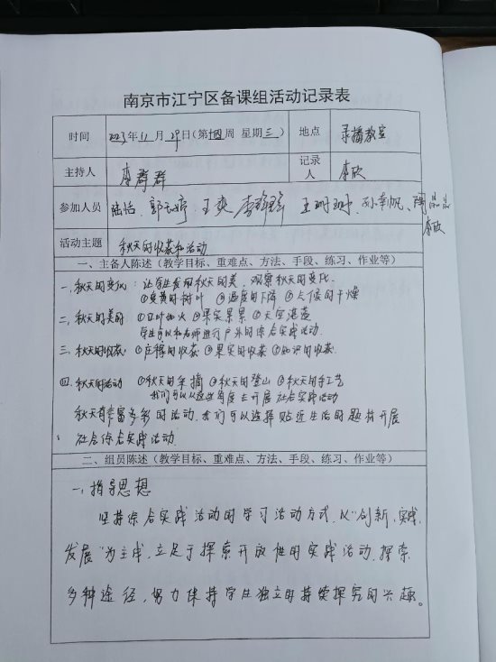 IMG20231129111631