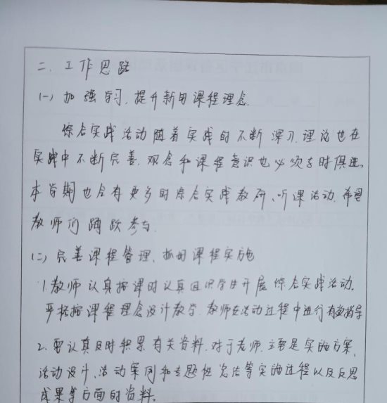 IMG20231129111635