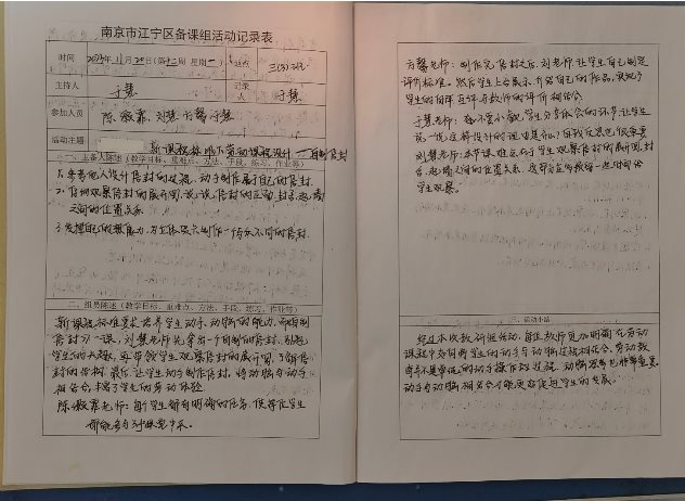 日历&#xA;&#xA;描述已自动生成