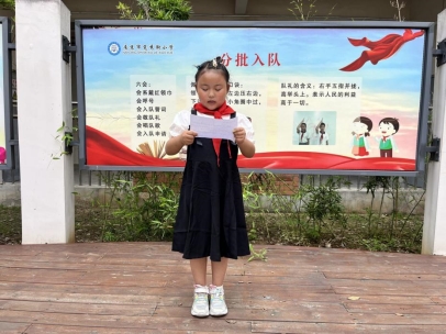 QQ图片20231019093637