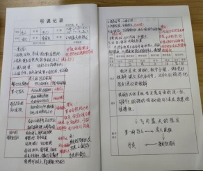 Image_1710215240133