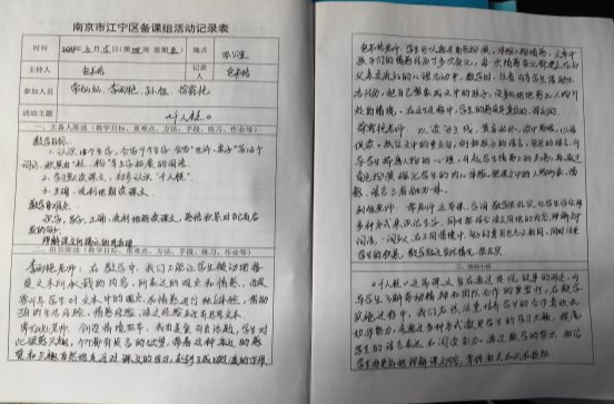 C:/Users/65677/Desktop/研讨.jpg研讨