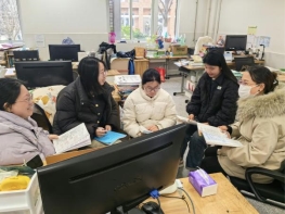 C:/Users/包书培/Desktop/研讨1.jpg研讨1