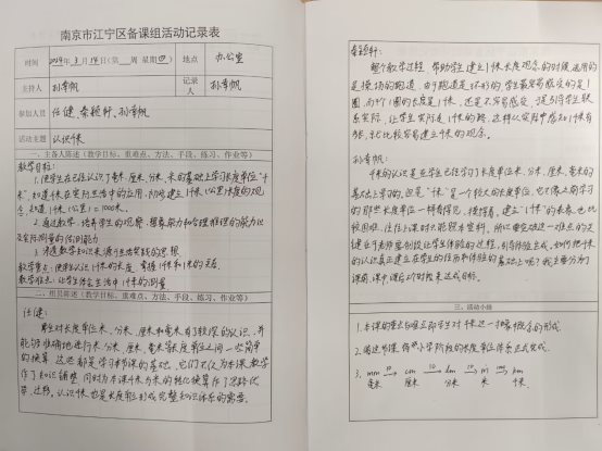 文本, 信件&#xA;&#xA;描述已自动生成