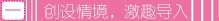 说明: id:2147492866;FounderCES