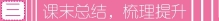 说明: id:2147492928;FounderCES