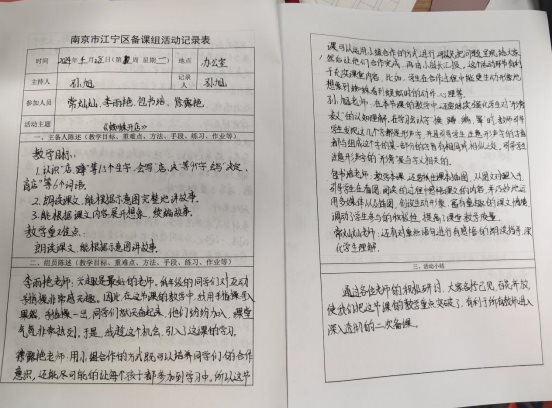C:/Users/包书培/Desktop/IMG_20240428_142845.jpgIMG_20240428_142845