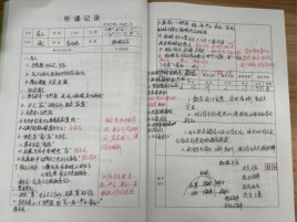 /Users/rexinshiminxiaodandan/Desktop/IMG_9051.JPGIMG_9051