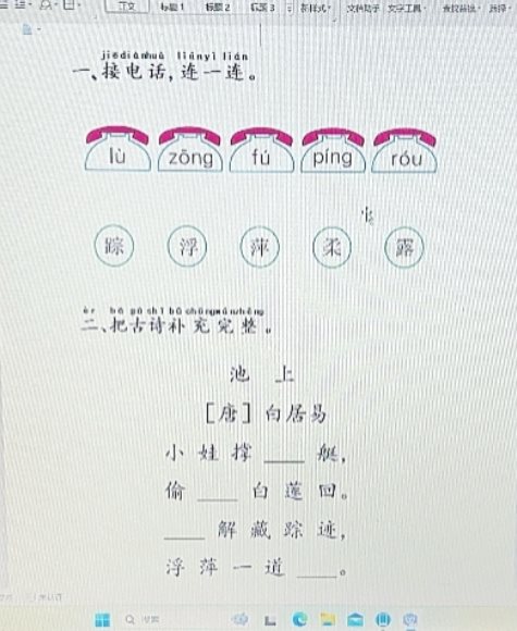 2EAA14226A4952FB7118C5D4839BB215