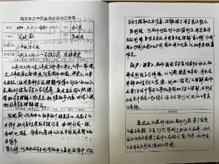 e:/新建文件夹/记录.JPG记录