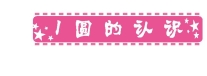 说明: id:2147497234;FounderCES