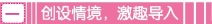 说明: id:2147497337;FounderCES