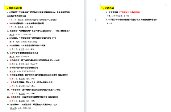 1RP1@ANH{06(}%KA[JSCU1N
