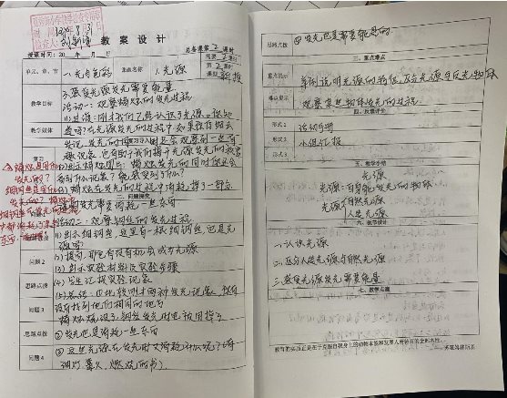 图片包含 文本&#xA;&#xA;描述已自动生成