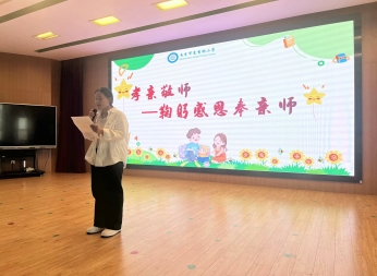 QQ图片20241011170626
