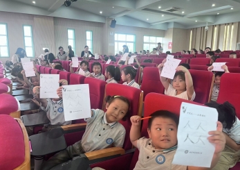 QQ图片20241011170710