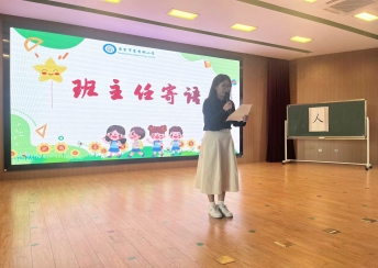 QQ图片20241011170726