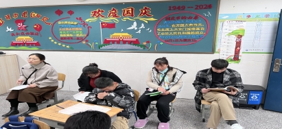 听课