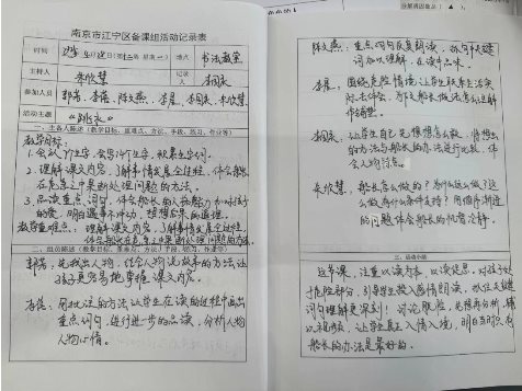 QQ图片20250428133632