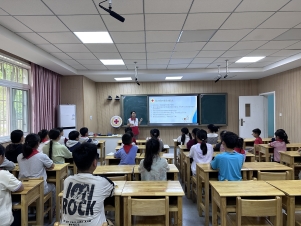 视力保护委员开会