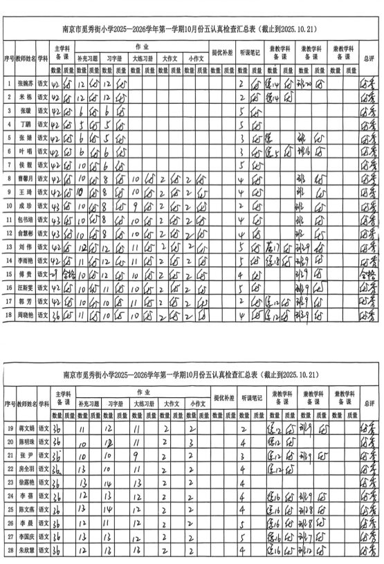 长图 2025-11-21 15.09.41_副本