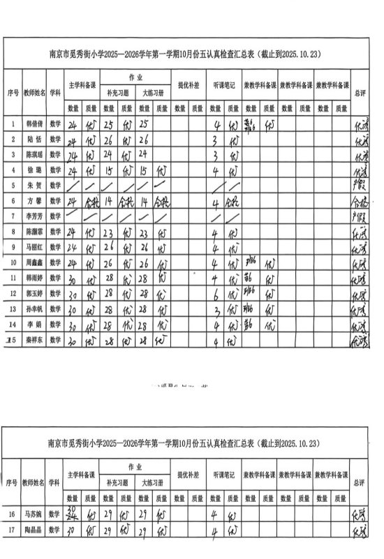 长图 2025-11-21 15.11.38