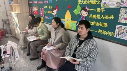 C:\Users\HP\Desktop\听课.JPG听课