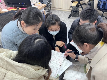 C:\Users\HP\Desktop\课后研讨.JPG课后研讨