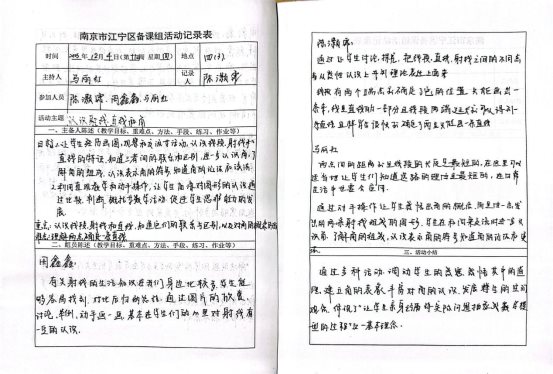 01C9ECB2494E7237AD0A229F8E0B44EE