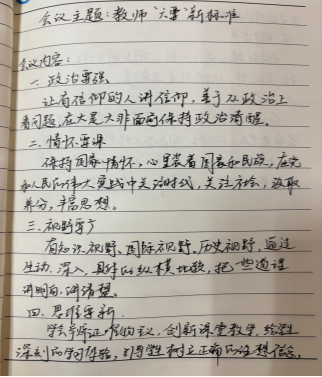 8ff1b15b281165033988b9168ba838d5