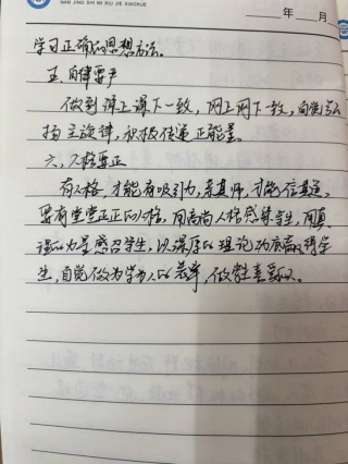 3b706c0dc59c182498423ac78f7a6c6a_720