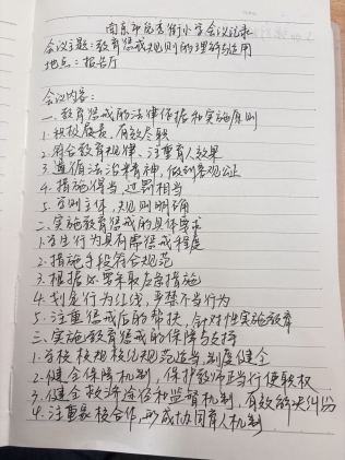 c0cc87985023cb062349772d52b97e16