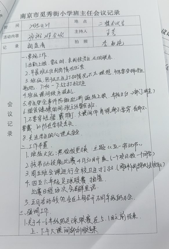 5D58914A27030F4BF05CD1B529373C0E