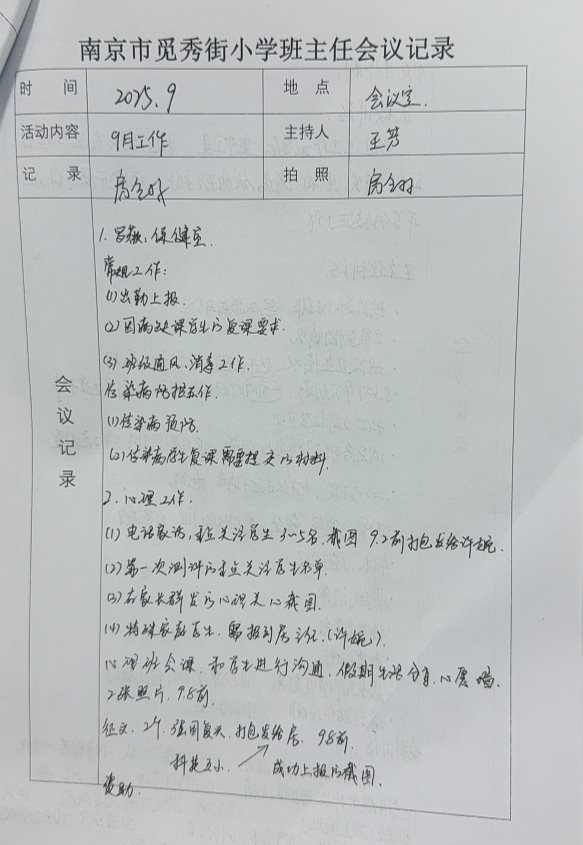 A770C593F5E8185F8C01319F41C03A62