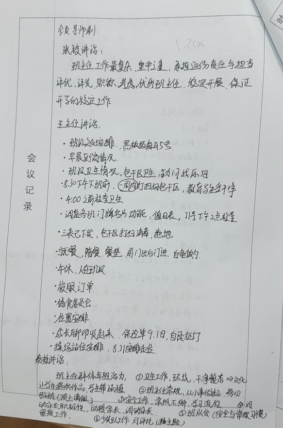 FC567E35B1638CDD087FD5F03E8A4F97