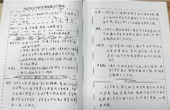 92A230E5FFF2706E131DCCDF23D46629