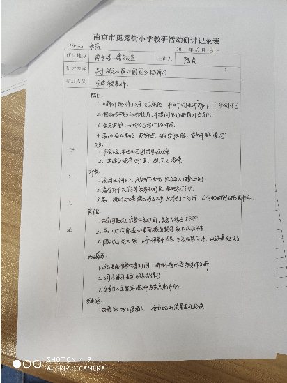 初中数学 备课教案模板_小学数学备课教案_初中语文备课教案范文