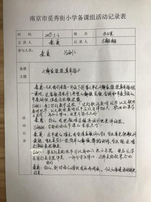 QQ图片20190604155910