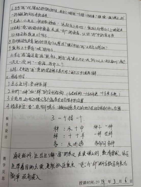 1554255478765.jpg