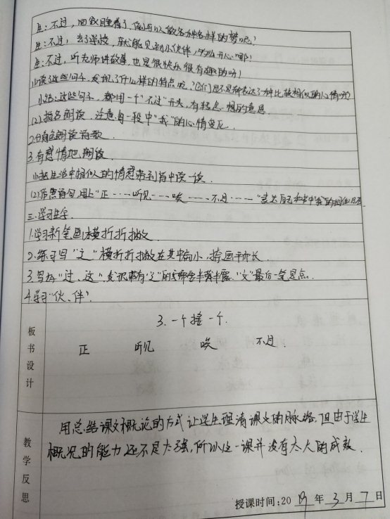 1554255497453.jpg