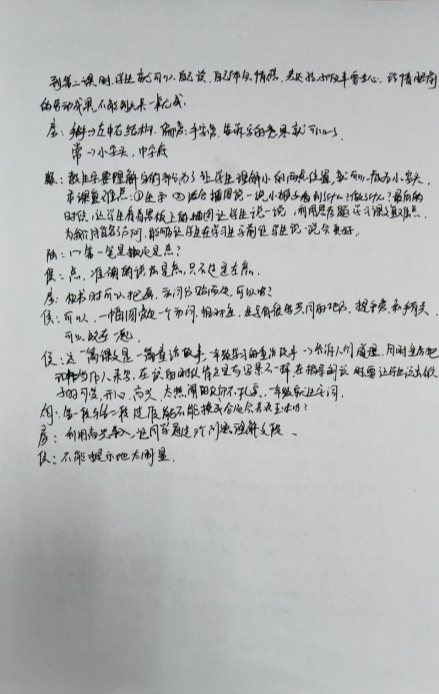 IMG20190604084137.jpg